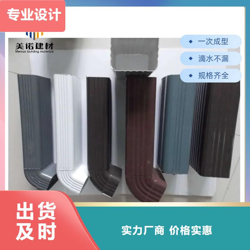 铝合金天沟成品檐沟款式新颖