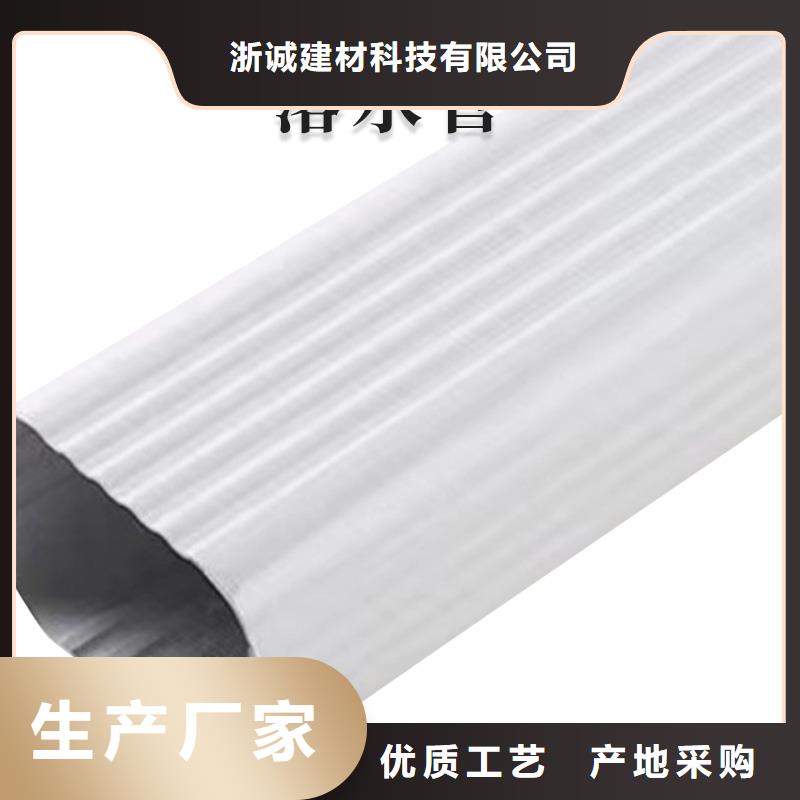 铝合金天沟水泥天沟支持货到付清