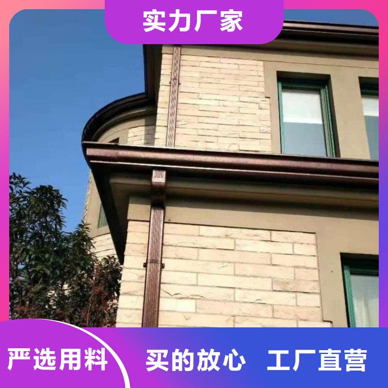铝合金天沟外墙落水管专注品质