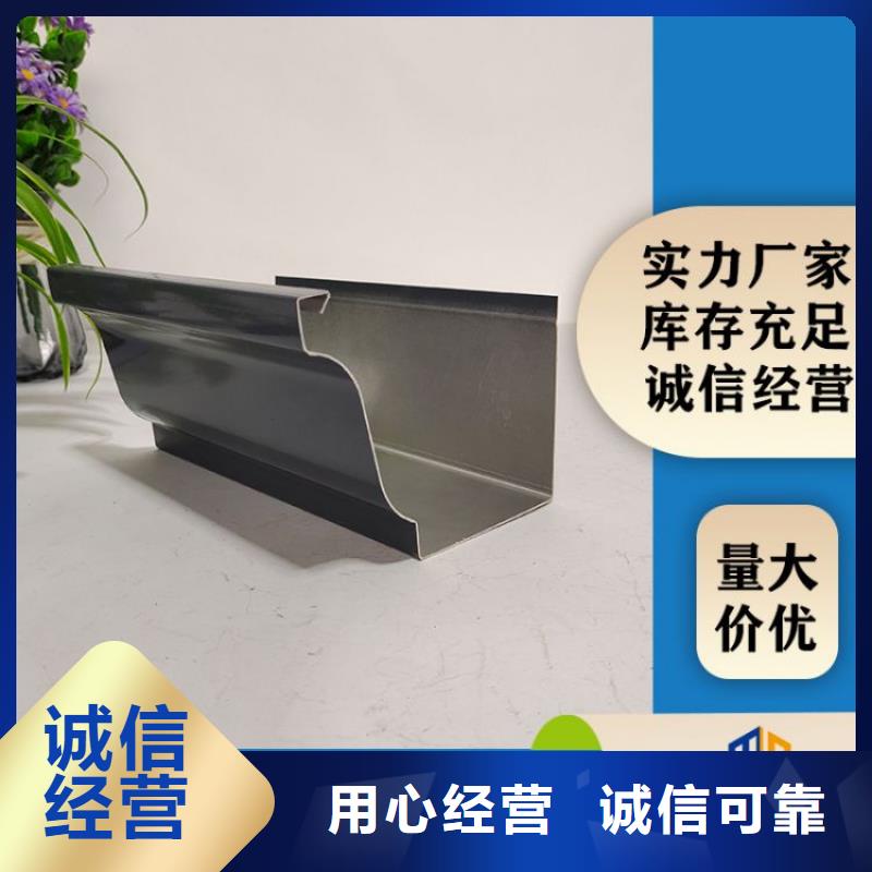 铝合金天沟彩铝合金天沟优良工艺
