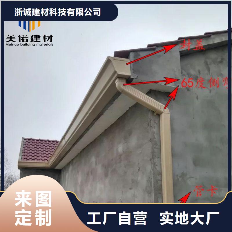 铝合金天沟成品天沟厂家自营