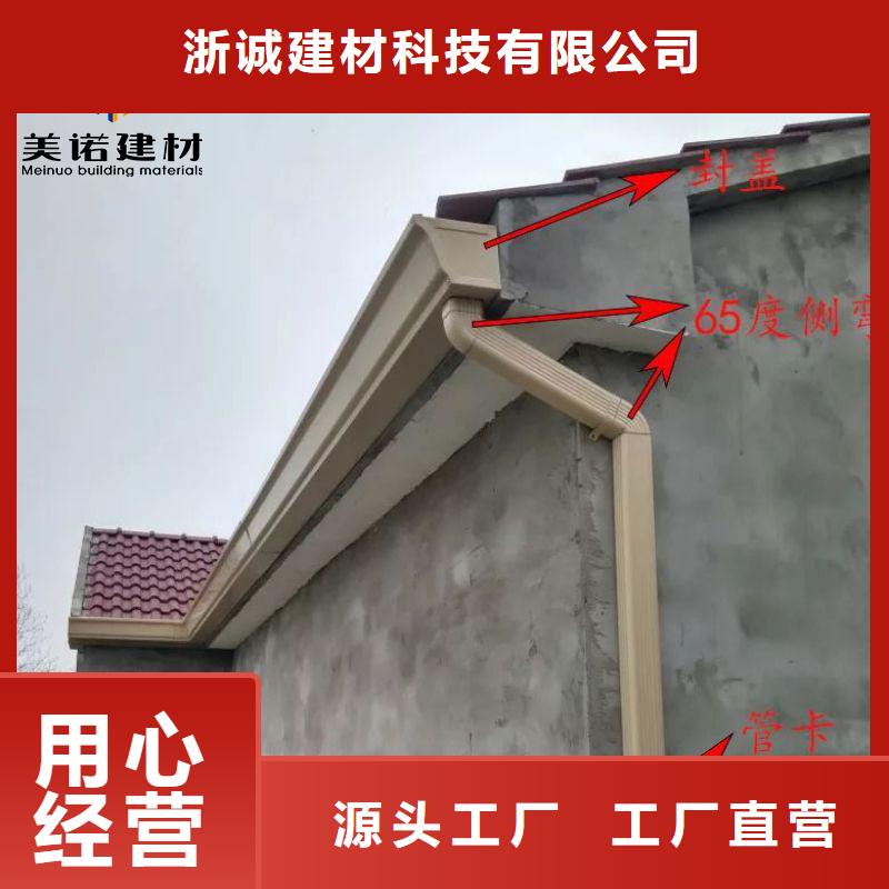 【铝合金天沟】铝合金落水管厂家技术完善