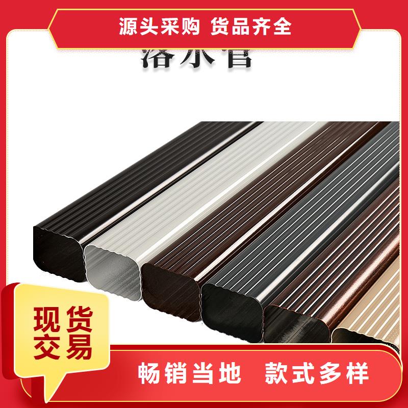 铝合金天沟彩铝檐沟价格公道合理