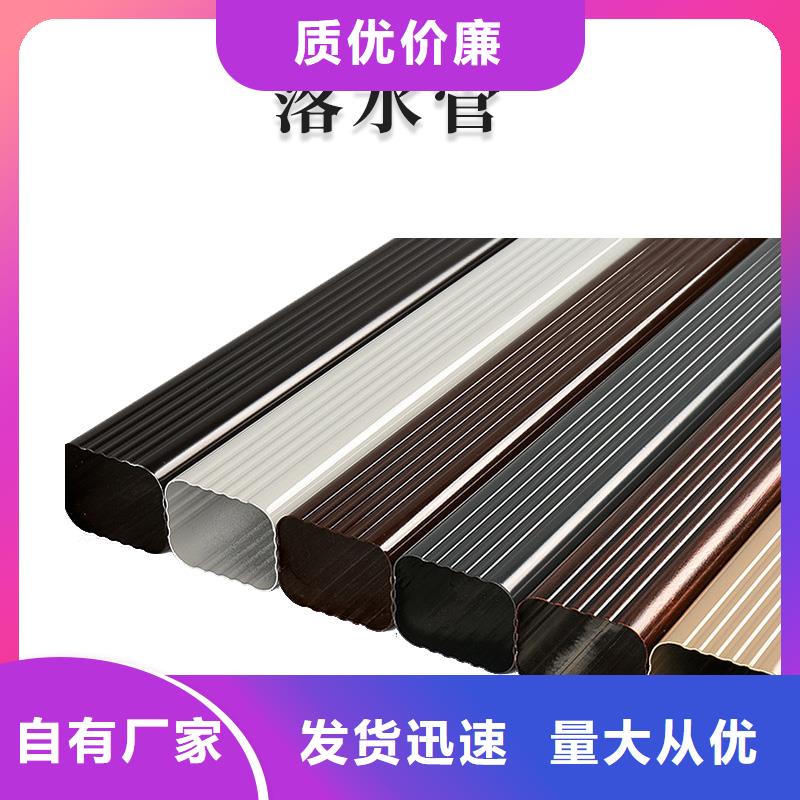 铝合金天沟铝合金檐沟专注细节专注品质