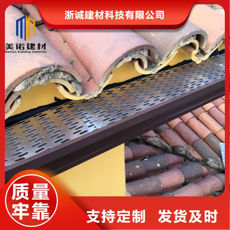 铝合金天沟,铝合金排水沟售后服务完善
