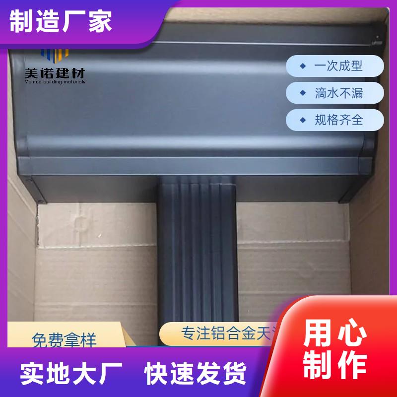 铝合金天沟 【防水铝合金天沟】资质认证