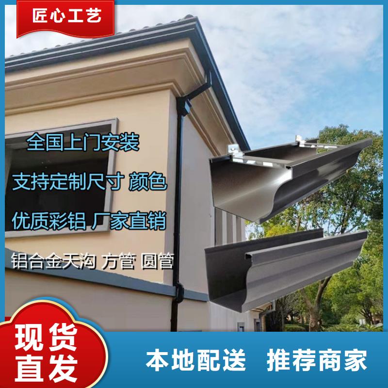 铝合金天沟pvc天沟货真价实
