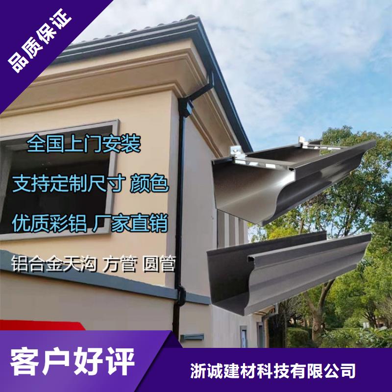 铝合金天沟_铝合金檐沟可定制
