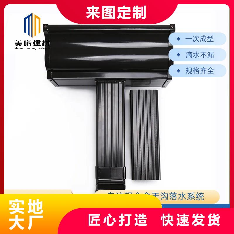 铝合金天沟_檐沟质量好