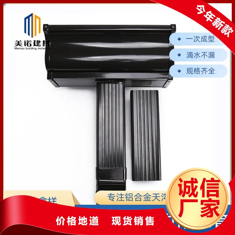 铝合金天沟成品天沟来图定制