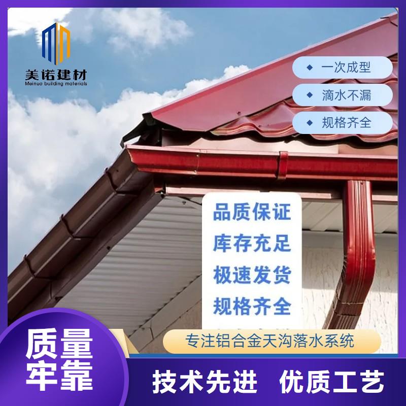 铝合金天沟316不锈钢排水天沟产品细节参数