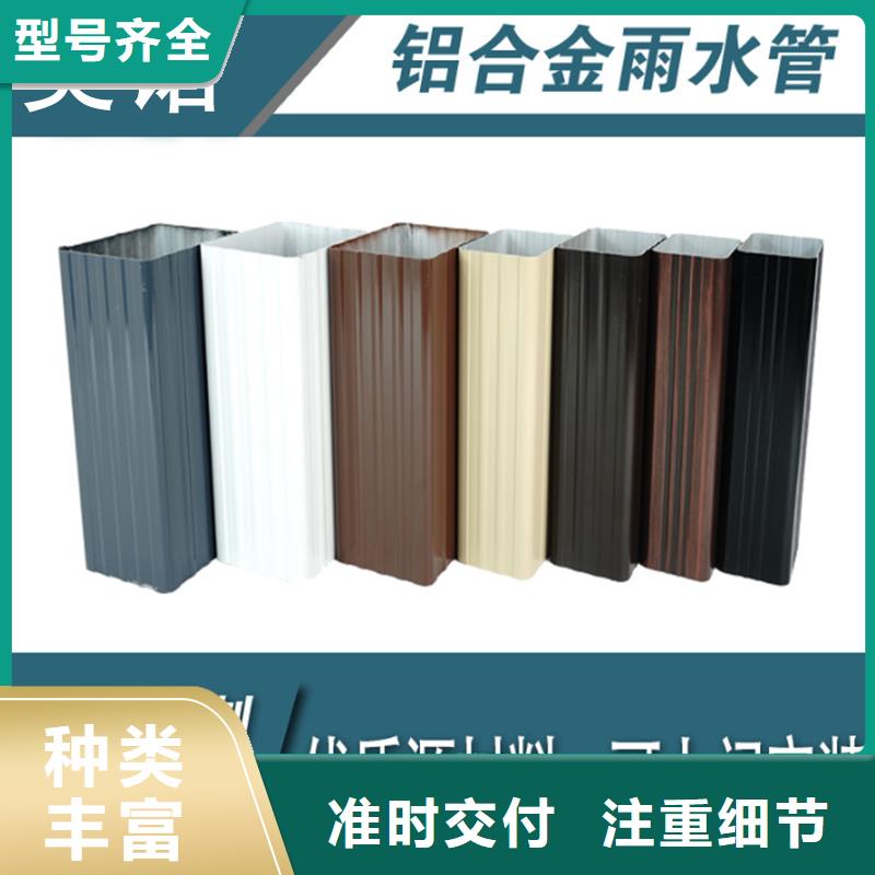 铝合金天沟檐沟厂家实力大