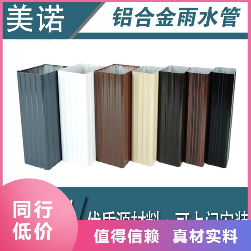 铝合金天沟彩铝合金天沟优良工艺
