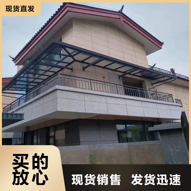 铝合金天沟 雨水管彩铝生产安装