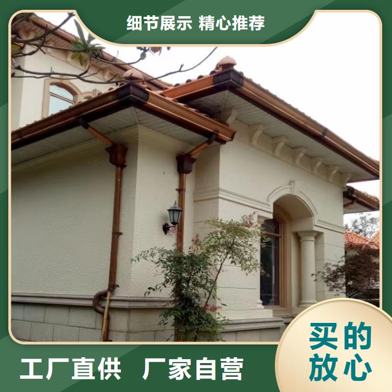 铝合金天沟天沟水泥本地配送