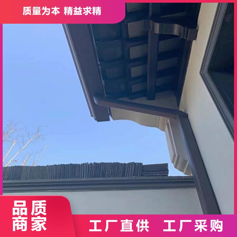 铝合金天沟雨水管彩铝好厂家有担当