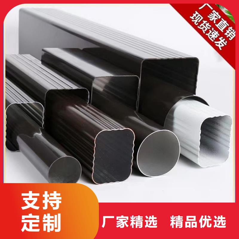 铝合金天沟光伏发电接雨水槽诚信为本