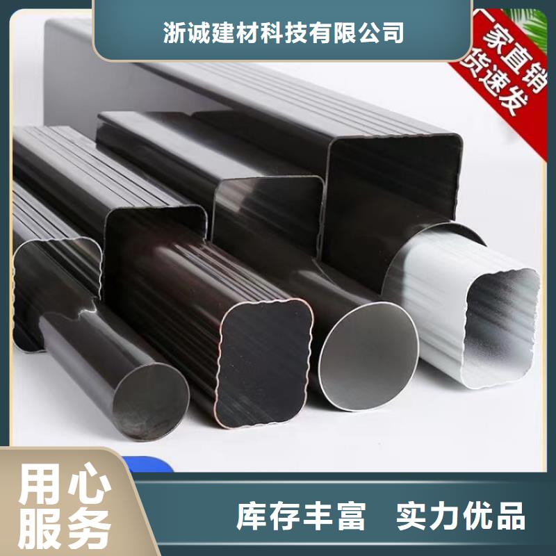 铝合金天沟,天沟塑料厂家