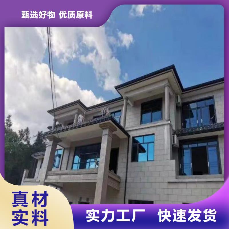 铝合金天沟-檐沟彩铝重信誉厂家