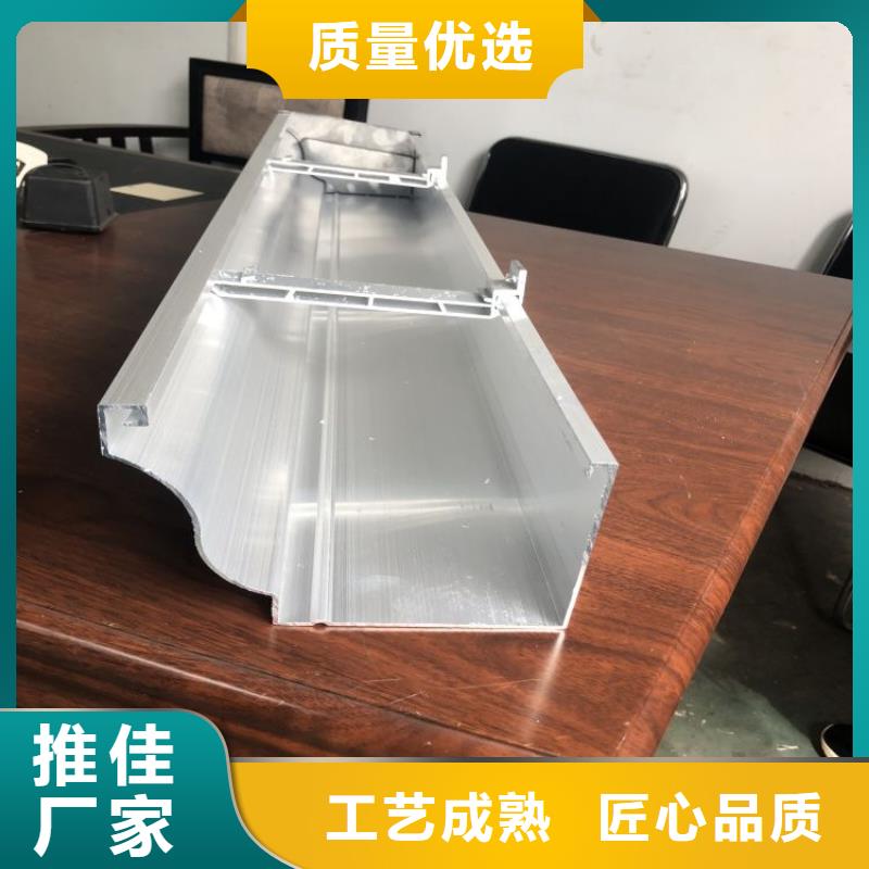 铝合金天沟落水管工期短发货快
