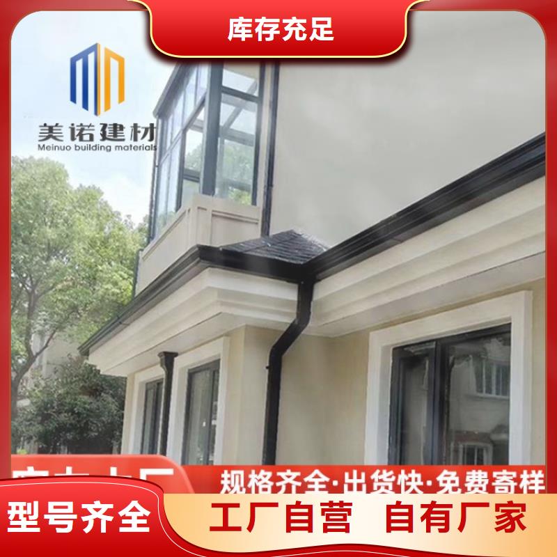 铝合金天沟屋檐水槽品质优选