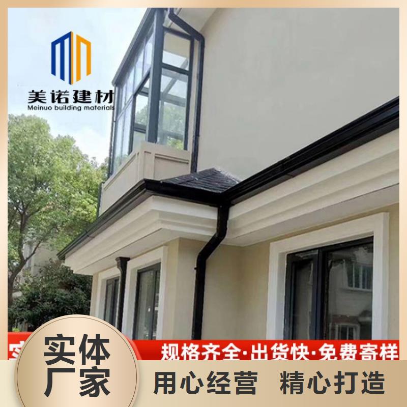 铝合金天沟_天沟别墅快速生产