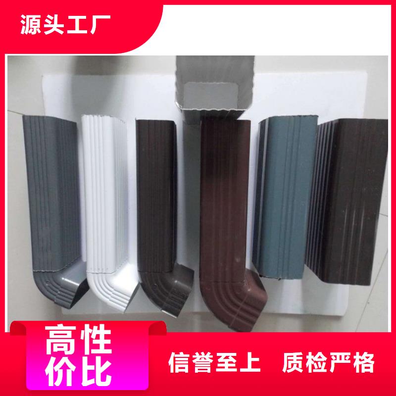 铝合金天沟天沟pvc精工细作品质优良