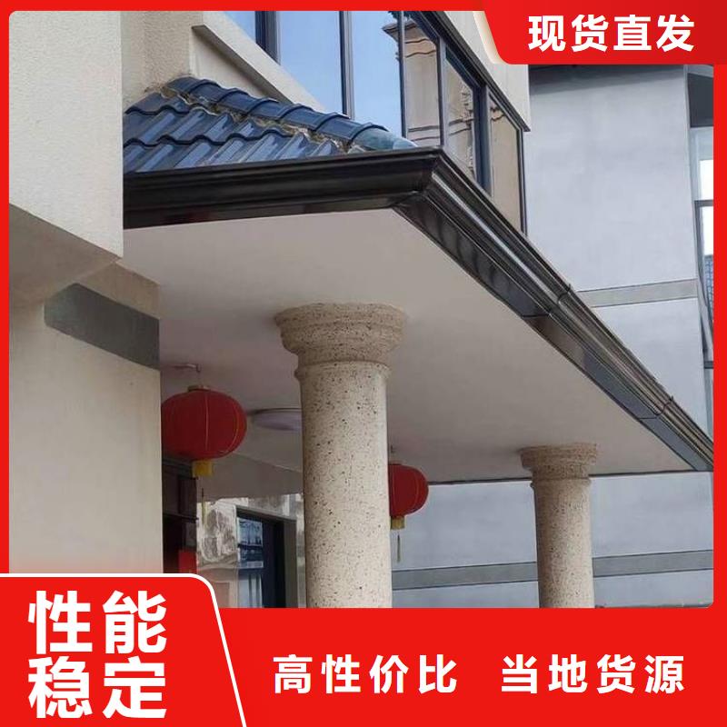  铝合金天沟直销厂家