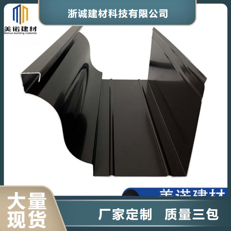 铝合金天沟成品彩铝天沟工厂直销