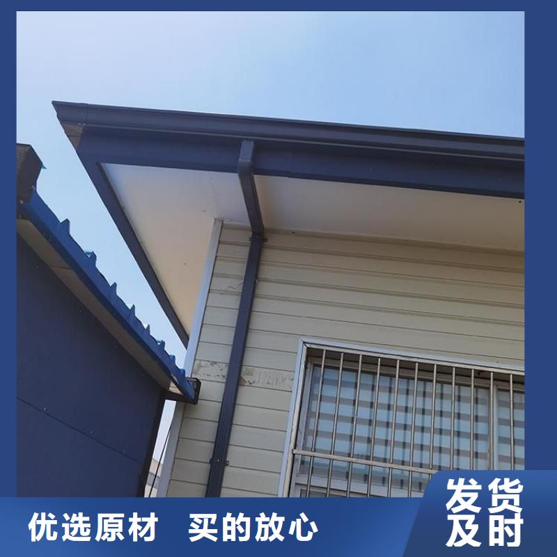 铝合金天沟彩铝檐沟价格公道合理