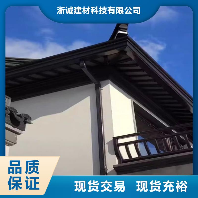铝合金天沟排水天沟服务始终如一