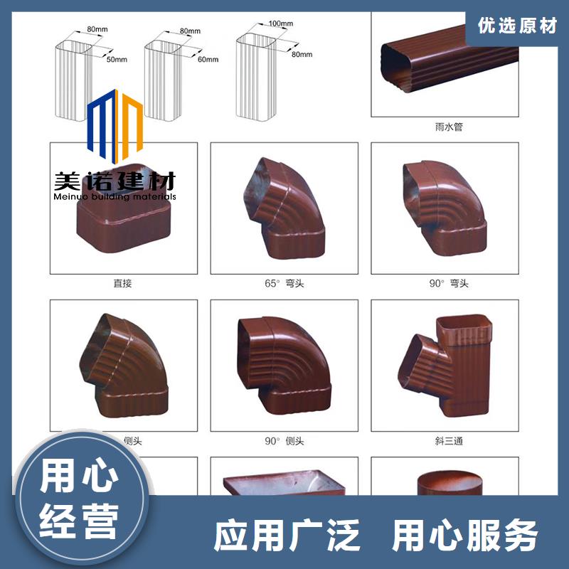 铝合金天沟檐沟排水槽销售排水天沟支持货到付清