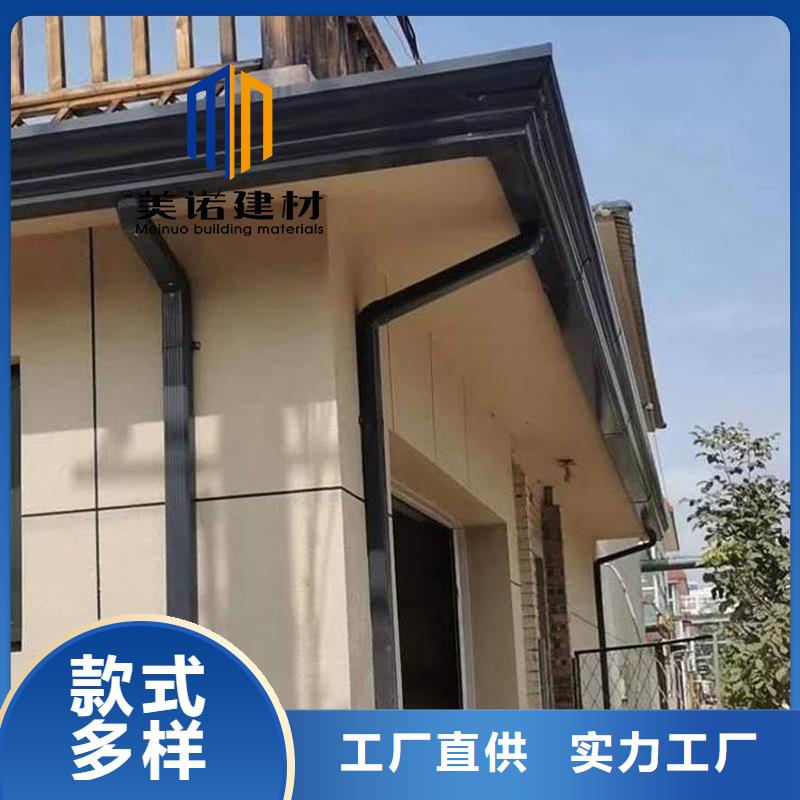 铝合金天沟檐沟排水槽销售金属天沟快速报价