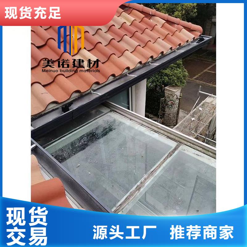 铝合金天沟檐沟排水槽成品落水管工艺成熟