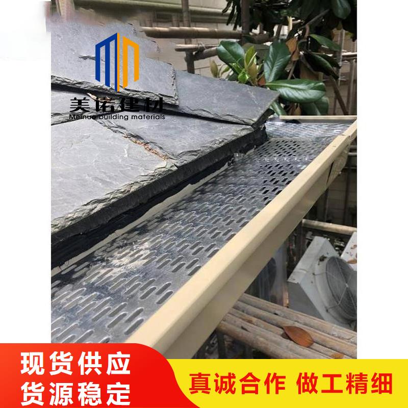 铝合金天沟檐沟排水槽下水管来图来样定制