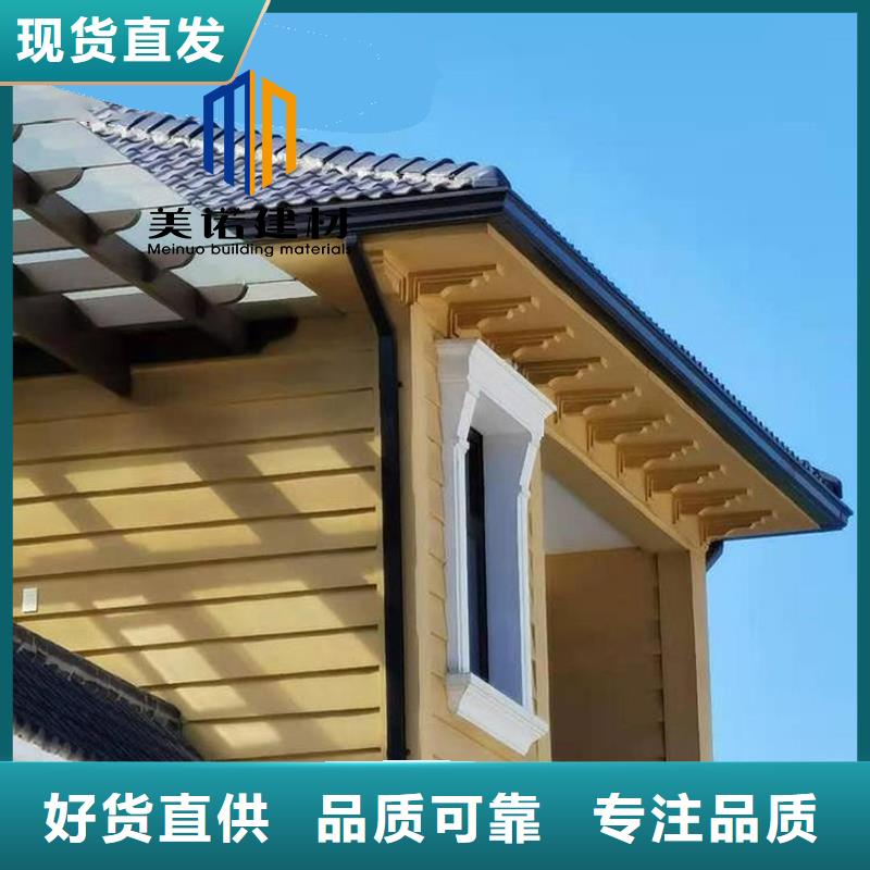 铝合金天沟檐沟排水槽-pvc天沟销售一站式厂家