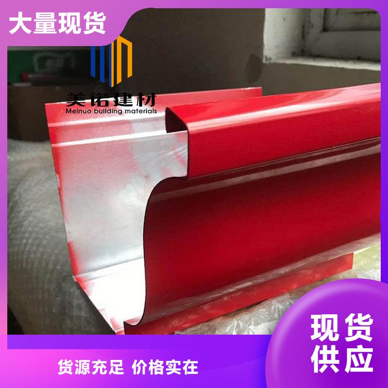 铝合金天沟檐沟排水槽_铝合金雨水管认准大品牌厂家