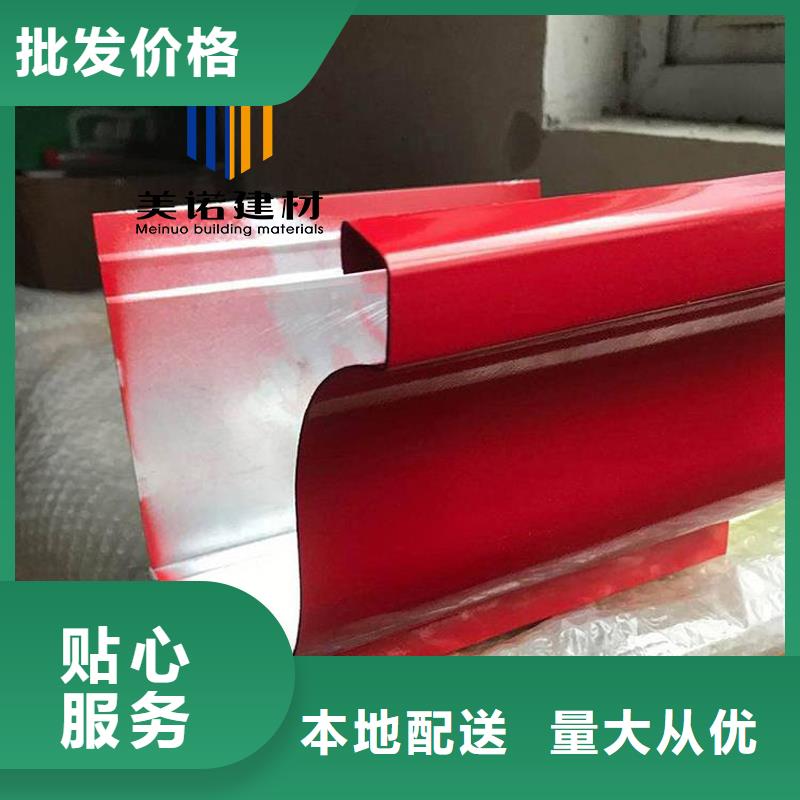 铝合金天沟檐沟排水槽屋檐水沟厂家案例