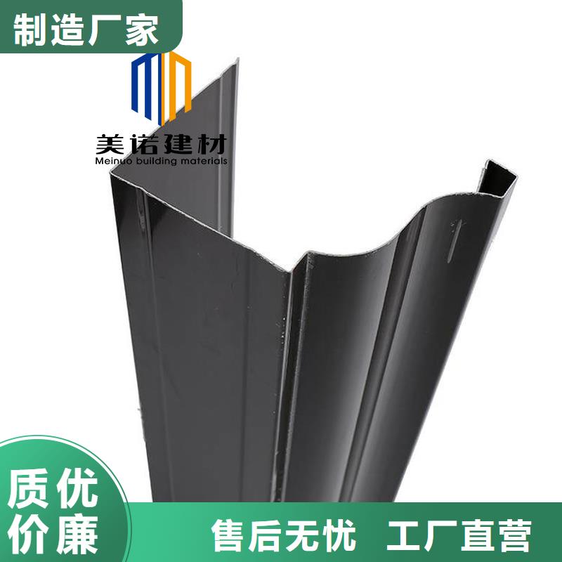 铝合金天沟檐沟排水槽铝合金下水管品质有保障