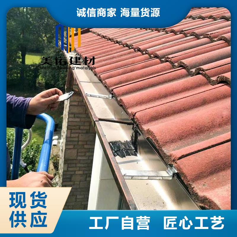 铝合金天沟檐沟排水槽铝合金下水管现货充裕