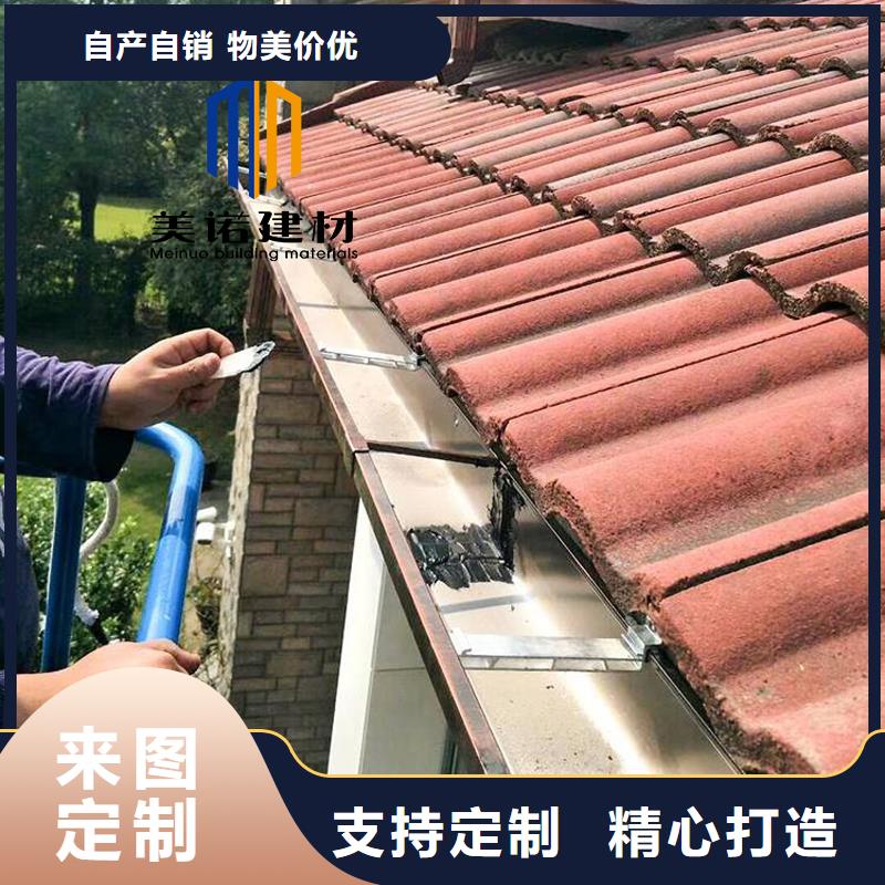 铝合金天沟檐沟排水槽-铝合金落水管设计制造销售服务一体