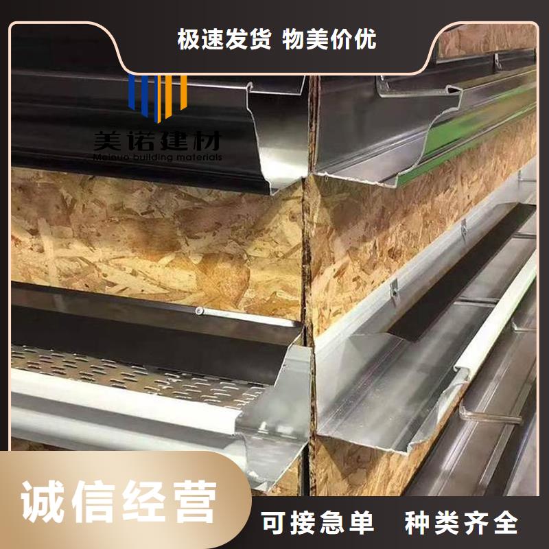 铝合金天沟檐沟排水槽供应屋檐天沟实拍品质保障