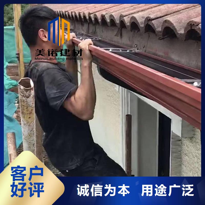 铝合金天沟檐沟排水槽_屋檐天沟供应免费获取报价