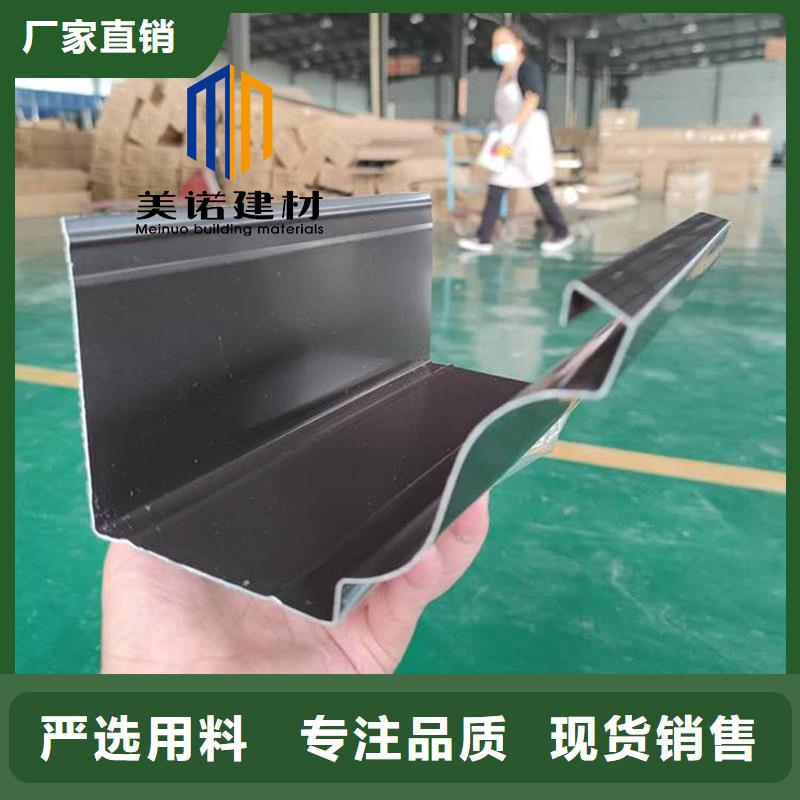 铝合金天沟檐沟排水槽成品落水管工艺成熟