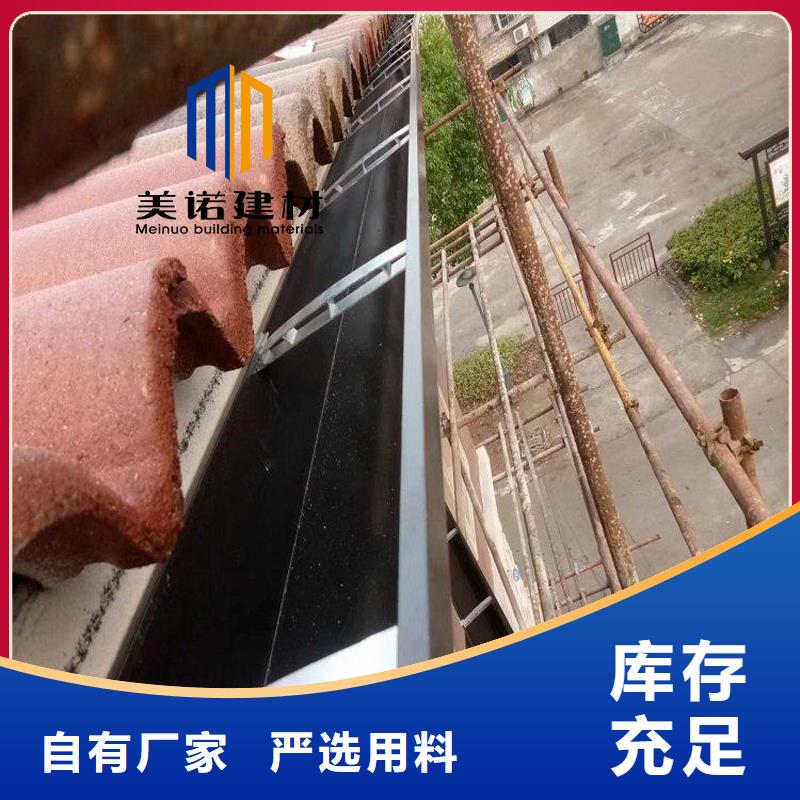 铝合金天沟檐沟排水槽彩铝檐沟让客户买的放心