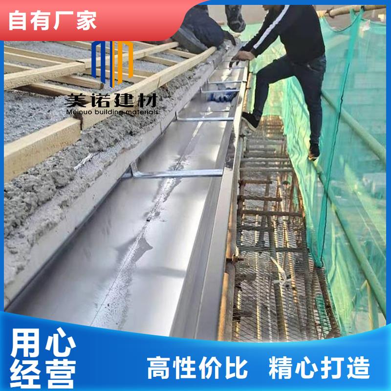 铝合金天沟檐沟排水槽供应金属天沟用品质赢得客户信赖