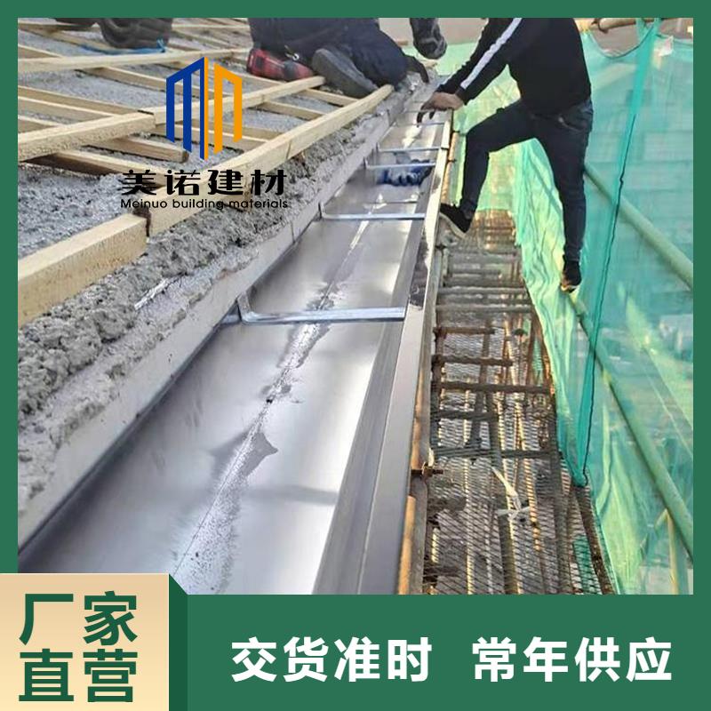 铝合金天沟檐沟排水槽屋檐水沟检验发货