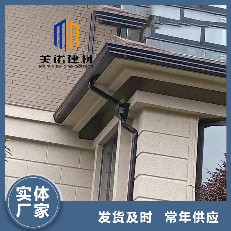 铝合金天沟檐沟排水槽_销售钢板天沟支持大小批量采购