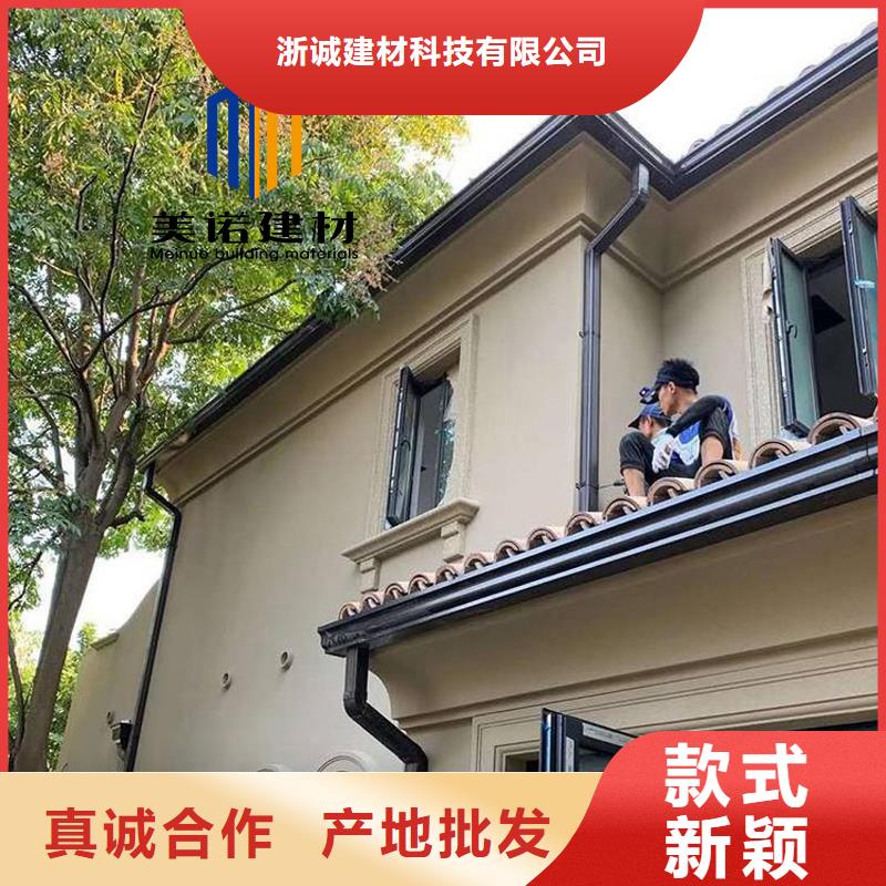 铝合金天沟檐沟排水槽下水管来图来样定制