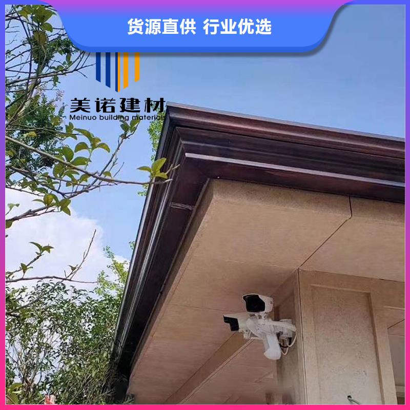 【铝合金天沟檐沟排水槽,铝合金下水管合作共赢】